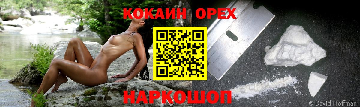 Коммунар  купить  цена  КОКАИН  Вход с VPN  COCAIN 98%  КОКАИН Columbia 