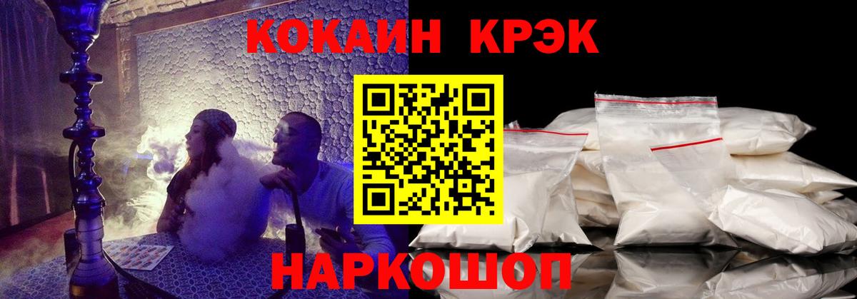 Кокаин Колумбийский Коммунар