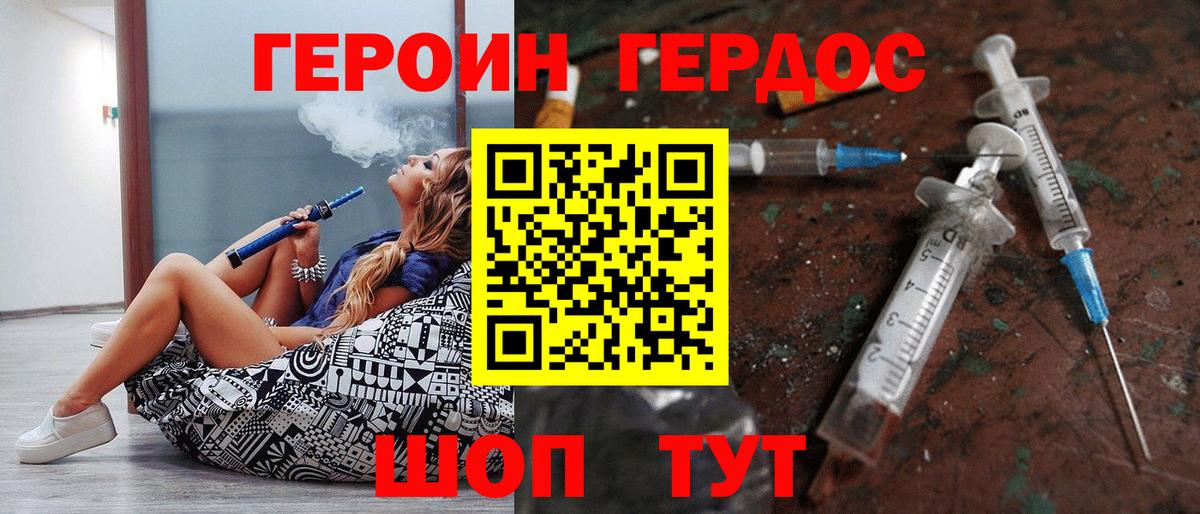ГЕРОИН Афган Коммунар