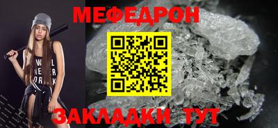 стафф Кингисепп