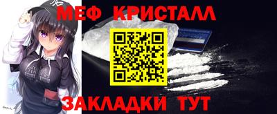 стафф Кингисепп