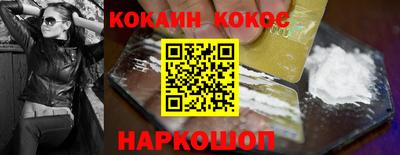 кокаин колумбия Кинель