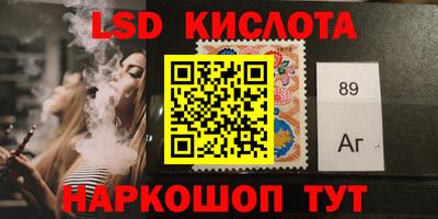 стафф Кингисепп