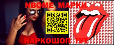 кокаин колумбия Кинель