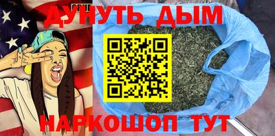 кокаин колумбия Кинель