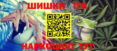 мефедрон VHQ Кимры
