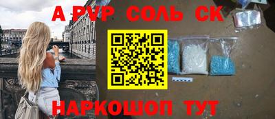 мефедрон VHQ Кимры