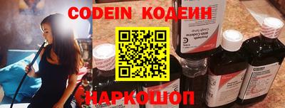 стафф Кингисепп
