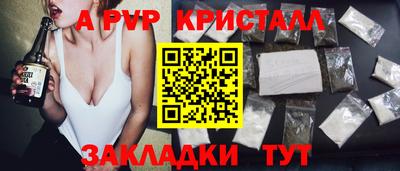 мефедрон VHQ Кимры
