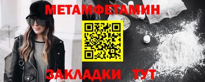 мефедрон VHQ Кимры