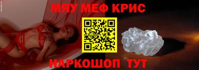 стафф Кингисепп