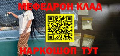 кокаин колумбия Кинель