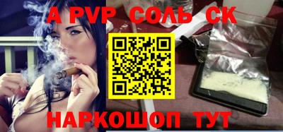 стафф Кингисепп