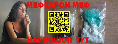 мефедрон VHQ Кимры