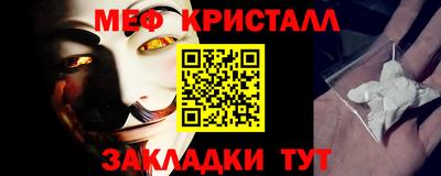 мефедрон VHQ Кимры