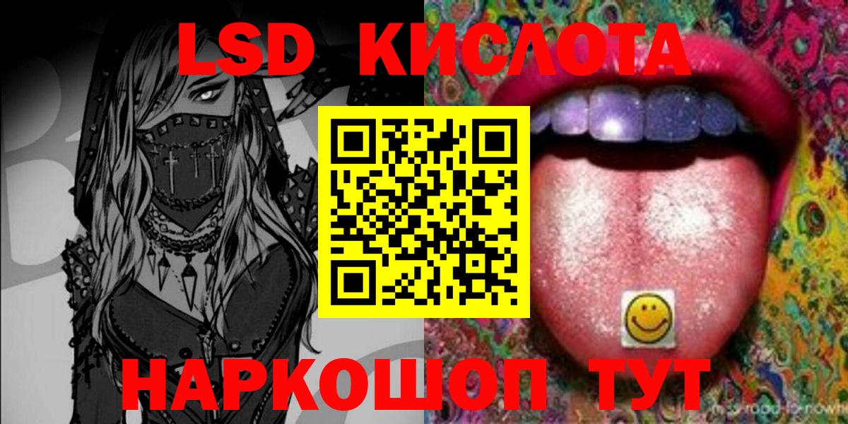 Марки NBOMe 1,5мг  Вход с VPN  Коммунар  Марки 25I-NBOMe  Марки NBOMe 1,5мг 