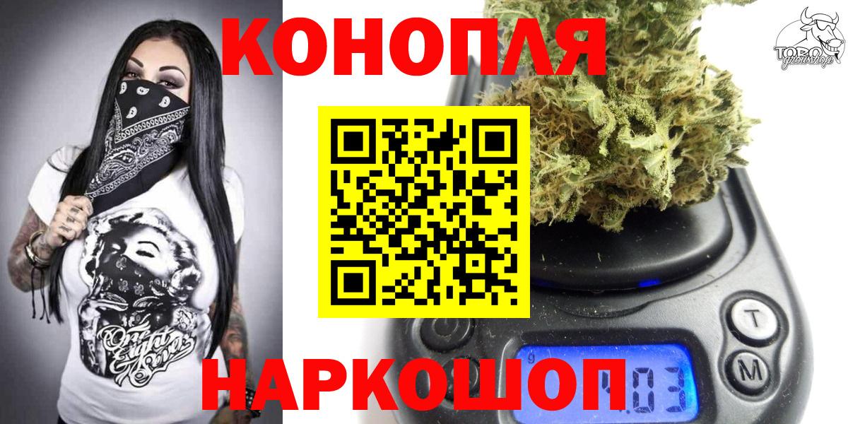 Коммунар  Бошки Шишки MAZAR  Канабис Amnesia  Каннабис индика  Конопля план  Вход с VPN 