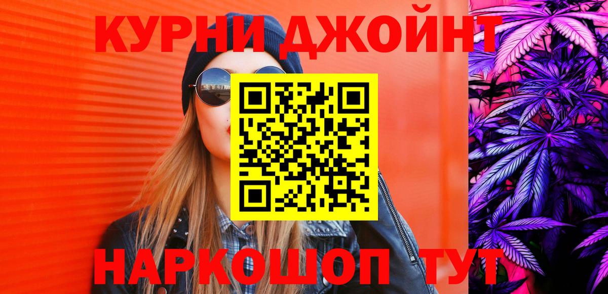 Канабис THC 21% Коммунар